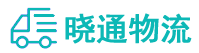 长沙到新都区物流公司